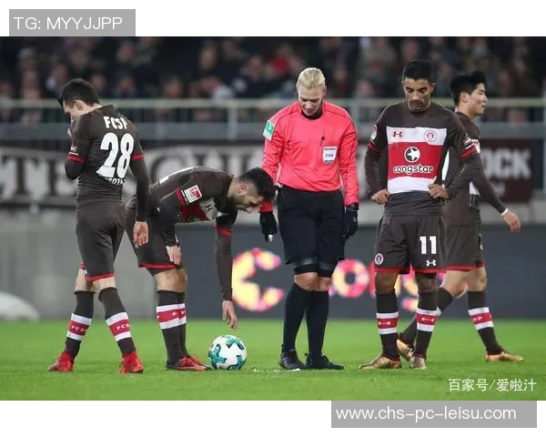 圣保利对德累斯顿精彩直播全程回顾与赛后分析